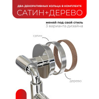 Полотенцедержатель Fora LORD двойной, поворотный, хром FOR-LORD022CR