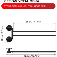 Полотенцедержатель Fora LORD двойной, поворотный, хром FOR-LORD022CR