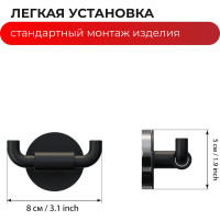 Двойной крючок Fora LORD черный FOR-LORD053BL