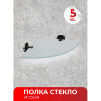 Угловая полка Fora LORD стекло, черный FOR-LORD035BL