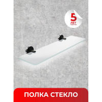 Полка Fora LORD стекло, черный FOR-LORD034BL