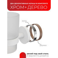 Двойной стакан Fora LORD белый FOR-LORD039WT