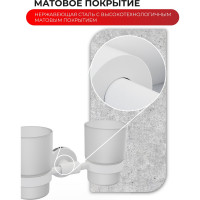 Двойной стакан Fora LORD белый FOR-LORD039WT