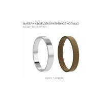 Двойной стакан Fora LORD белый FOR-LORD039WT