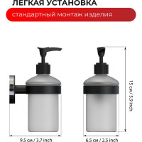 Дозатор для жидкого мыла Fora LORD белый FOR-LORD041WT