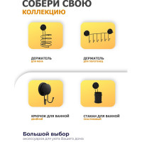 Полка-решетка для ванной Fora GRAFIT FOR-GRA033