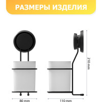 Стакан для ванной Fora GRAFIT одинарный, пластиковый FOR-GRA044