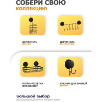 Стакан для ванной Fora GRAFIT одинарный, пластиковый FOR-GRA044