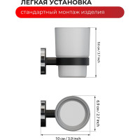Стакан для зубных щеток Fora LORD белый FOR-LORD044WT