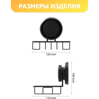 Мыльница решетка для ванной Fora настенная GRAFIT FOR-GRA034