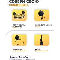 Мыльница решетка для ванной Fora настенная GRAFIT FOR-GRA034