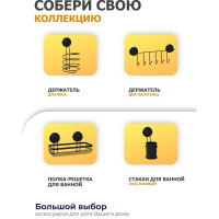 Мыльница решетка для ванной Fora настенная GRAFIT FOR-GRA034