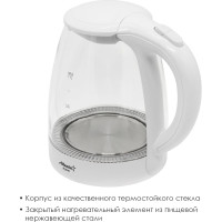 Электрический стеклянный чайник Atlanta ATH-2470 white