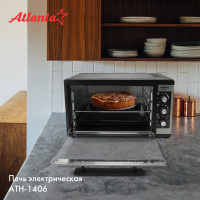 Электрическая печь Atlanta ATH-1406 black