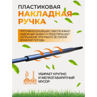 Веерные грабли с пластиковой рукояткой WMC TOOLS 50018 TG2203032