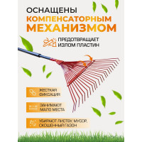 Веерные грабли с пластиковой рукояткой WMC TOOLS 50018 TG2203032