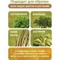 Садовый секатор в пластиковом корпусе с боковой фиксацией для сухих веток WMC TOOLS HW19120402-3 WMC-HW19120402-3(50028)
