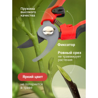 Садовый секатор с боковой фиксацией и прорезиненными рукоятками WMC TOOLS TG1306039-A WMC-TG1306039-A(50027)
