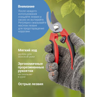 Садовый секатор с боковой фиксацией и прорезиненными рукоятками WMC TOOLS TG1306039-A WMC-TG1306039-A(50027)