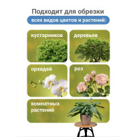 Садовый секатор с боковой фиксацией и прорезиненными рукоятками WMC TOOLS TG1306039-A WMC-TG1306039-A(50027)