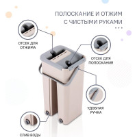 Комплект для уборки Заря швабра и ведро для отжима 795-01