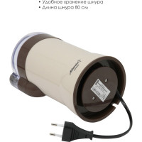 Электрическая кофемолка Atlanta ATH-3397 brown