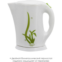 Электрический чайник Atlanta ATH-2305 green