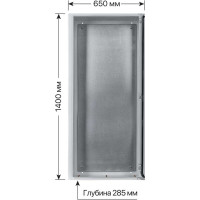 Щит с монтажной панелью ЩМП-7-0 IP66 1320х750х300 TDM ELECTRIC SQ0905-0092