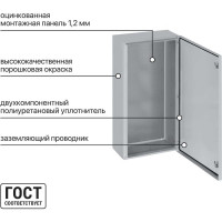 Щит с монтажной панелью ЩМП-7-0 IP66 1320х750х300 TDM ELECTRIC SQ0905-0092
