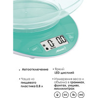 Кухонные электронные весы с чашей Atlanta ATH-6199 green
