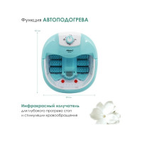 Гидромассажная ванночка для ног Atlanta ATH-6414 green