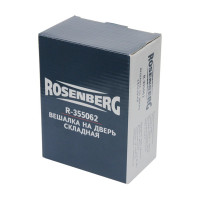 Надверная складная вешалка Rosenberg R-355062