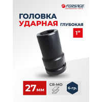 Головка ударная глубокая 27мм, 1" Forsage F-48510027(7045)