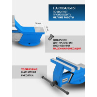 Стальные тиски с наковальней Forsage 6"-150мм F-6540706(18549)