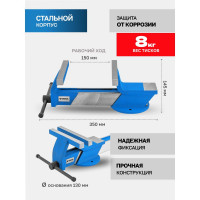 Стальные тиски с наковальней Forsage 6"-150мм F-6540706(18549)