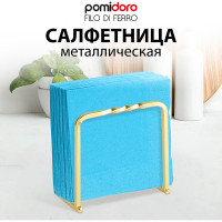 Салфетница Pomi d'Oro P135610 Filo di ferro