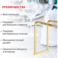 Салфетница Pomi d'Oro P135610 Filo di ferro