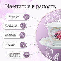 Чайный набор Pomi d'Oro 12 предметов P115139 Debora
