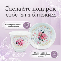 Чайный набор Pomi d'Oro 12 предметов P115139 Debora