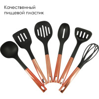 Набор кухонных принадлежностей Pomi d'Oro 7 предметов P180100 Аssistenza