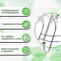 Надверная вешалка Rosenberg 5 крючков R-355058