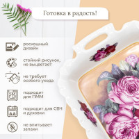 Блюдо Rosenberg прямоугольное R-035067