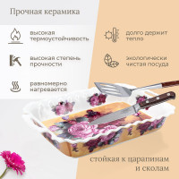 Блюдо Rosenberg прямоугольное R-035067
