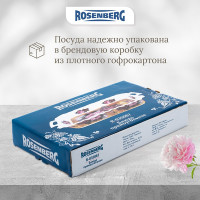 Блюдо Rosenberg прямоугольное R-035067
