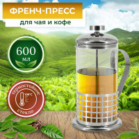 Френч-пресс Rosenberg 600 мл RSG-660001-M