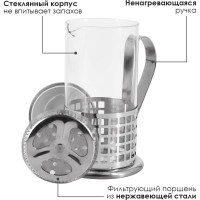 Френч-пресс Rosenberg 600 мл RSG-660001-M