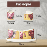 Набор для специй Rosenberg R-075377