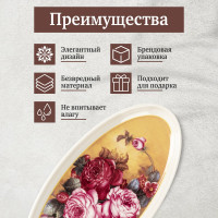 Набор для специй Rosenberg R-075377