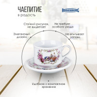 Чайный набор Rosenberg 13 предметов R-115131