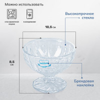 Набор креманок Rosenberg 2 шт RGL-060010